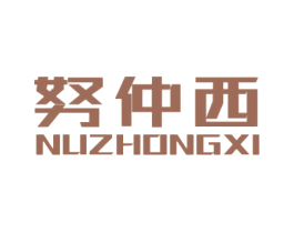 商标效果图