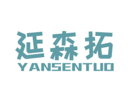 商标效果图