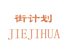 商标效果图