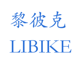 商标效果图