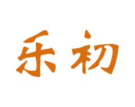 乐初 第09类科学仪器商标转让 注册号30330306