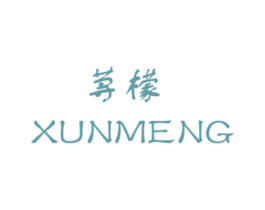 荨檬 第03类化妆品商标转让 注册号30809757