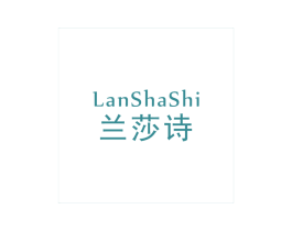 兰莎诗 第03类化妆品商标转让 注册号29510603