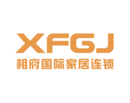 相府国际家居连锁 XFGJ 第35类广告贸易商标转让 注册号25337655
