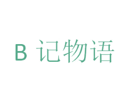 商标效果图