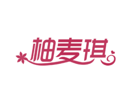 商标效果图