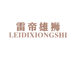 商标效果图