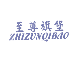 商标效果图