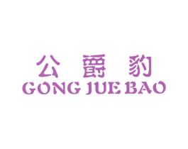 商标效果图