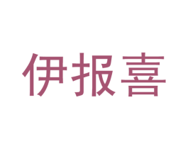 商标效果图