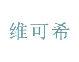 商标效果图