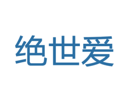 商标效果图