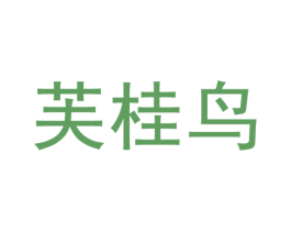 商标效果图
