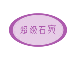 商标效果图