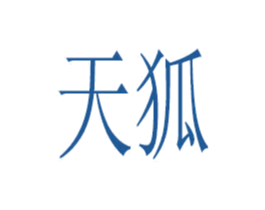 商标效果图