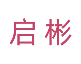 商标效果图
