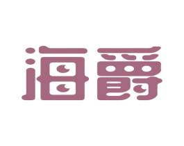 商标效果图