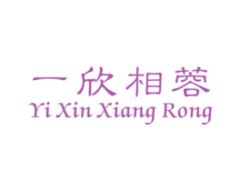 商标效果图