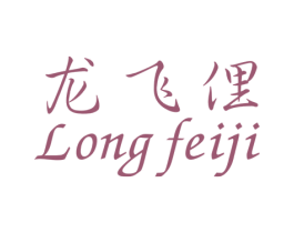 商标效果图