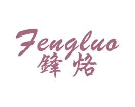 商标效果图