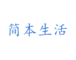 商标效果图