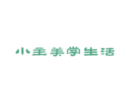 商标效果图