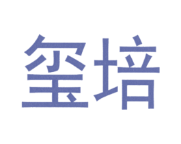 商标效果图