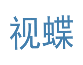 商标效果图