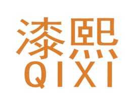 商标效果图