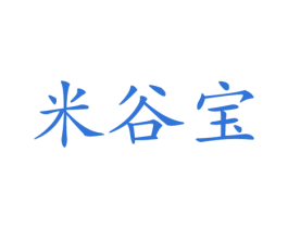 米谷宝