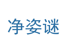 商标效果图
