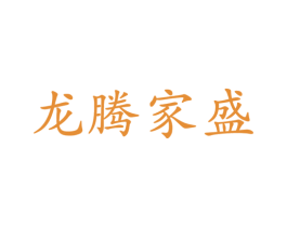 商标效果图