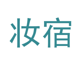 商标效果图