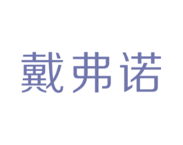 商标效果图