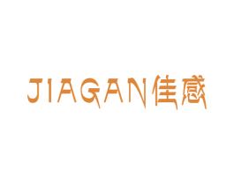 佳感