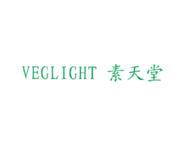 VEGLIGHT 素天堂