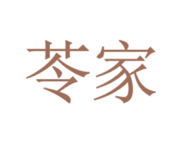 商标效果图