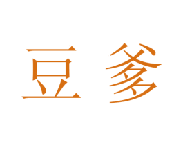 商标效果图