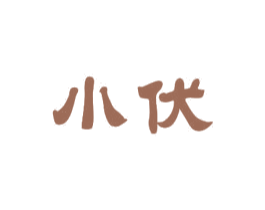 商标效果图