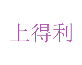 商标效果图