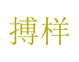 商标效果图
