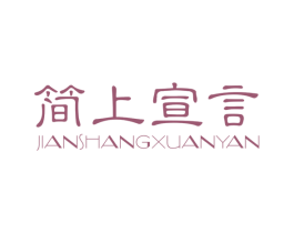商标效果图