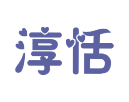 商标效果图