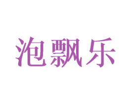 商标效果图