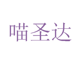 商标效果图
