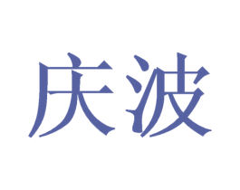 商标效果图
