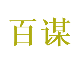 商标效果图