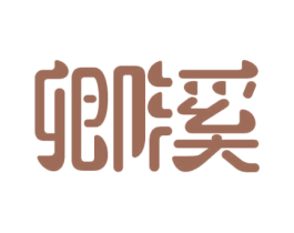 商标效果图