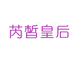 商标效果图