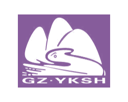 GZ-YKSH